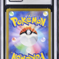 POKEMON TCG: 151 - STARYU - 120/165 (POKE BALL REVERSE HOLO) (JAPANESE) (GRADED / CGC 10) (📌 CONDITION 9.5)