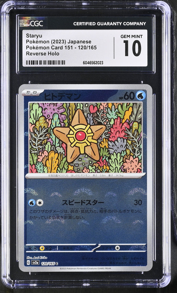 2023 Japanese Pokemon 151 Staryu #120/165 Reverse Holo Card - Near Mint Condition Mew Ex 151/165 Sv2a: Pokemon Card 151 2023 Japanese Pokemon 151 Staryu #120/165 Reverse Holo Card - Near Mint Condition Mew Ex 151/165 Sv2a: Pokemon Card 151