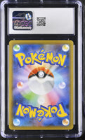 
              POKEMON TCG: SHINY STAR V - RESHIRAM - 021/190 (AMAZING RARE - HOLO) (JAPANESE) (GRADED / CGC 10) (📌 CONDITION 9.5)
            