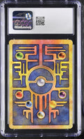 
              POKEMON TCG: POKEMON MOVIE 2000 - ANCIENT MEW - (MOVIE PROMO - HOLO) (GRADED / CGC 8.5) (📌 CONDITION 9.5)
            