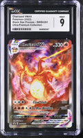 
              POKEMON TCG: SWORD & SHIELD PROMO - CHARIZARD VMAX - SWSH261 (ULTRA PREMIUM COLLECTION - HOLO) (ENGLISH) (GRADED / CGC 9) (📌 CONDITION 9.5)
            