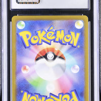 POKEMON TCG: VSTAR UNIVERSE - SIMISEAR VSTAR - 021/172 (HOLO) (JAPANESE) (GRADED / CGC 9) (📌 CONDITION 9.5)