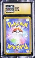 
              POKEMON TCG: CLASSIC COLLECTION - DODUO - 013/032 (VENUSAUR & LUGIA EX DECK - HOLO) (JAPANESE) (GRADED / CGC PRISTINE 10) (📌 CONDITION 9.5)
            