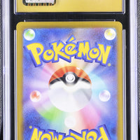POKEMON TCG: CLASSIC COLLECTION - DODUO - 013/032 (VENUSAUR & LUGIA EX DECK - HOLO) (JAPANESE) (GRADED / CGC PRISTINE 10) (📌 CONDITION 9.5)