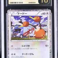 POKEMON TCG: CLASSIC COLLECTION - DODUO - 013/032 (VENUSAUR & LUGIA EX DECK - HOLO) (JAPANESE) (GRADED / CGC PRISTINE 10) (📌 CONDITION 9.5)