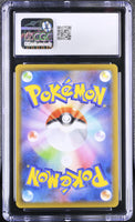 
              POKEMON TCG: BLUE SKY STREAM - RAYQUAZA VMAX - 047/067 (HOLO) (JAPANESE) (GRADED / CGC 8.5) (📌 CONDITION 9.5)
            