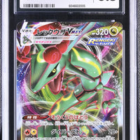 POKEMON TCG: BLUE SKY STREAM - RAYQUAZA VMAX - 047/067 (HOLO) (JAPANESE) (GRADED / CGC 8.5) (📌 CONDITION 9.5)
