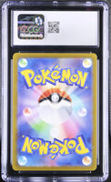 
              POKEMON TCG: SPECIAL DECK SET EX - CHARIZARD EX - 009/049 (CHARIZARD EX DECK - HOLO) (JAPANESE) (GRADED / CGC 8.5) (📌 CONDITION 9.5)
            