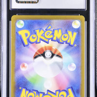 POKEMON TCG: SPECIAL DECK SET EX - CHARIZARD EX - 009/049 (CHARIZARD EX DECK - HOLO) (JAPANESE) (GRADED / CGC 8.5) (📌 CONDITION 9.5)