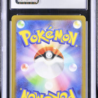 POKEMON TCG: CLASSIC COLLECTION - PROFESSOR OAK - 027/032 (CHARIZARD & HO-OH EX DECK - HOLO) (JAPANESE) (GRADED / CGC 10) (📌 CONDITION 9.5)