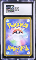 
              POKEMON TCG: PARADISE DRAGONA - SKARMORY - 073/064 (ART RARE - HOLO) (JAPANESE) (GRADED / CGC 10) (📌 CONDITION 9.5)
            