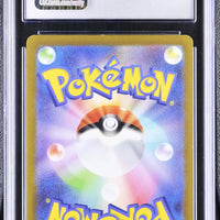 POKEMON TCG: 151 - POLIWHIRL - 176/165 (ART RARE - HOLO) (JAPANESE) (GRADED / CGC 10) (📌 CONDITION 9.5)