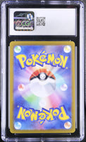 
              POKEMON TCG: TERASTAL FEST EX - GLACEON EX - 041/187 (HOLO) (JAPANESE) (GRADED / CGC 9) (📌 CONDITION 9.5)
            
