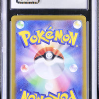 POKEMON TCG: TERASTAL FEST EX - GLACEON EX - 041/187 (HOLO) (JAPANESE) (GRADED / CGC 9) (📌 CONDITION 9.5)