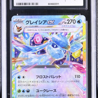 POKEMON TCG: TERASTAL FEST EX - GLACEON EX - 041/187 (HOLO) (JAPANESE) (GRADED / CGC 9) (📌 CONDITION 9.5)
