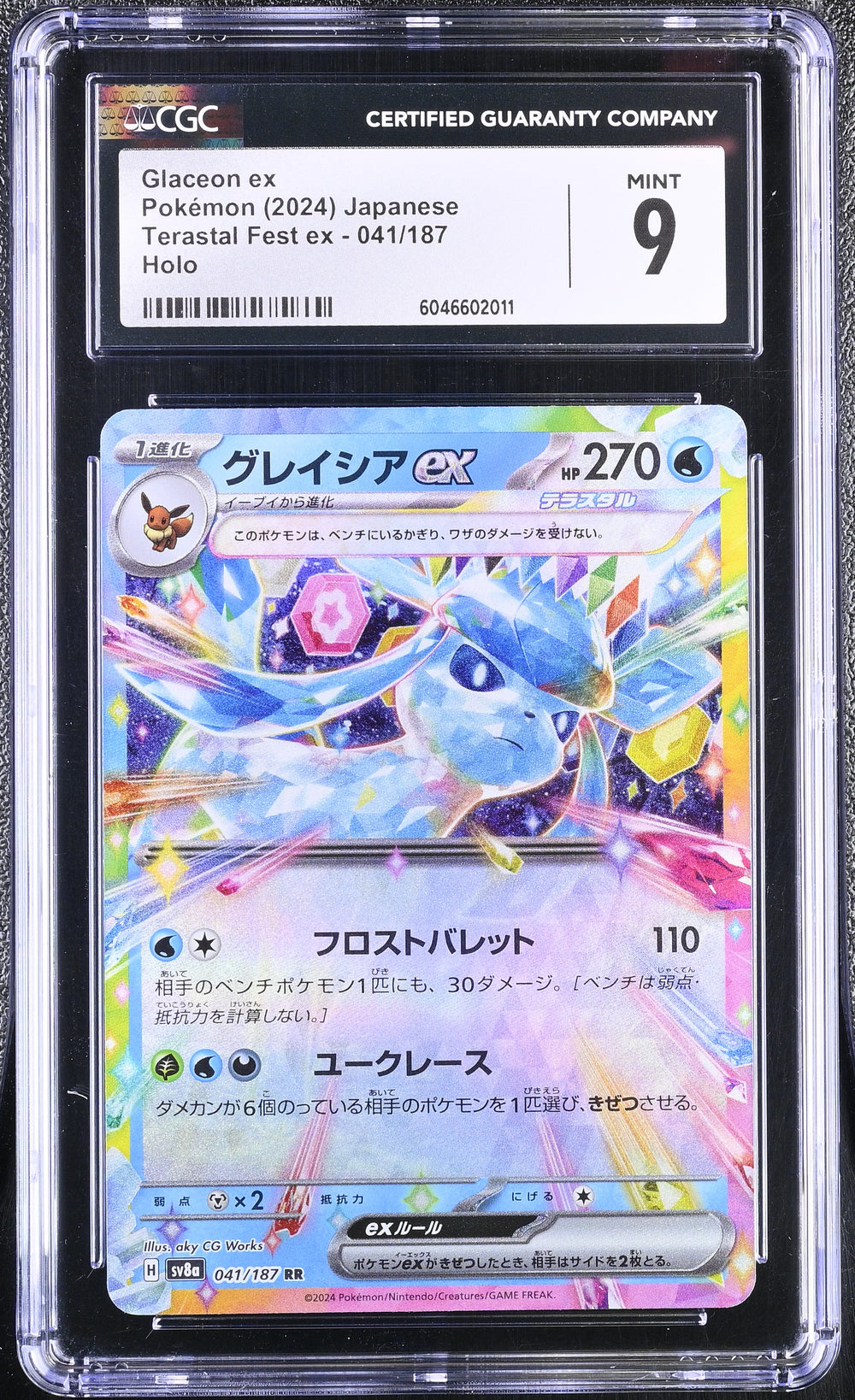 POKEMON TCG: TERASTAL FEST EX - GLACEON EX - 041/187 (HOLO) (JAPANESE) (GRADED / CGC 9) (📌 CONDITION 9.5)