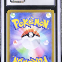POKEMON TCG: EEVEE HEROES - LEAFEON VMAX - 003/069 (HOLO) (JAPANESE) (GRADED / CGC 9) (📌 CONDITION 9.5)