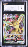 
              POKEMON TCG: EEVEE HEROES - LEAFEON VMAX - 003/069 (HOLO) (JAPANESE) (GRADED / CGC 9) (📌 CONDITION 9.5)
            