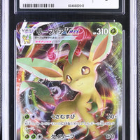 POKEMON TCG: EEVEE HEROES - LEAFEON VMAX - 003/069 (HOLO) (JAPANESE) (GRADED / CGC 9) (📌 CONDITION 9.5)