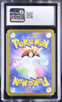 
              POKEMON TCG: 151 - JIGGLYPUFF - 039/165 (POKEBALL REVERSE HOLO) (JAPANESE) (GRADED / CGC 8) (📌 CONDITION 9.5)
            