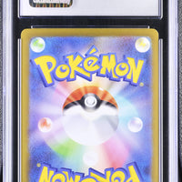 POKEMON TCG: 151 - JIGGLYPUFF - 039/165 (POKEBALL REVERSE HOLO) (JAPANESE) (GRADED / CGC 8) (📌 CONDITION 9.5)
