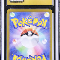 POKEMON TCG: NIGHT WANDERER - PERSIAN - 075/064 (ART RARE - HOLO) (JAPANESE) (GRADED / CGC PRISTINE 10) (📌 CONDITION 9.5)