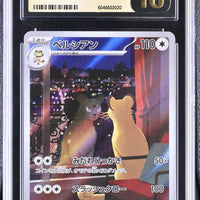 POKEMON TCG: NIGHT WANDERER - PERSIAN - 075/064 (ART RARE - HOLO) (JAPANESE) (GRADED / CGC PRISTINE 10) (📌 CONDITION 9.5)