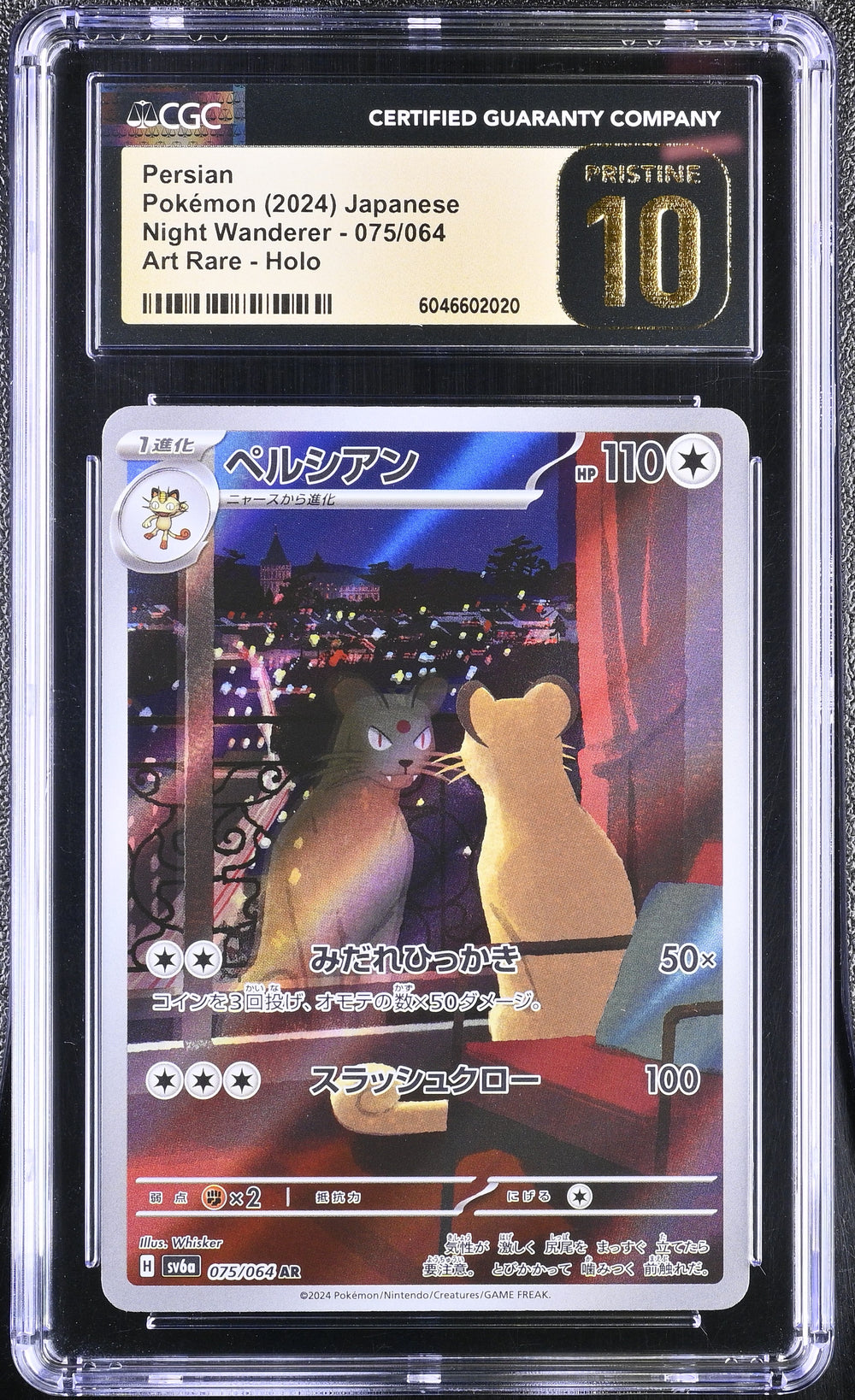 POKEMON TCG: NIGHT WANDERER - PERSIAN - 075/064 (ART RARE - HOLO) (JAPANESE) (GRADED / CGC PRISTINE 10) (📌 CONDITION 9.5)