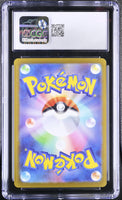 
              POKEMON TCG: 151 - NIDORAN - 032/165 (POKE-BALLS - REVERSE HOLO) (JAPANESE) (GRADED / CGC 8) (📌 CONDITION 9.5)
            