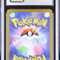 POKEMON TCG: 151 - NIDORAN - 032/165 (POKE-BALLS - REVERSE HOLO) (JAPANESE) (GRADED / CGC 8) (📌 CONDITION 9.5)