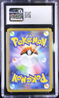 
              POKEMON TCG: SHINY STAR V - YVELTAL - 117/190 (AMAZING RARE - HOLO) (JAPANESE) (GRADED / CGC 10) (📌 CONDITION 9.5)
            