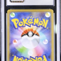 POKEMON TCG: SHINY STAR V - YVELTAL - 117/190 (AMAZING RARE - HOLO) (JAPANESE) (GRADED / CGC 10) (📌 CONDITION 9.5)