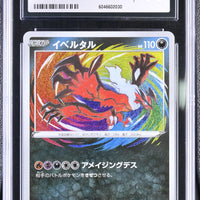 POKEMON TCG: SHINY STAR V - YVELTAL - 117/190 (AMAZING RARE - HOLO) (JAPANESE) (GRADED / CGC 10) (📌 CONDITION 9.5)