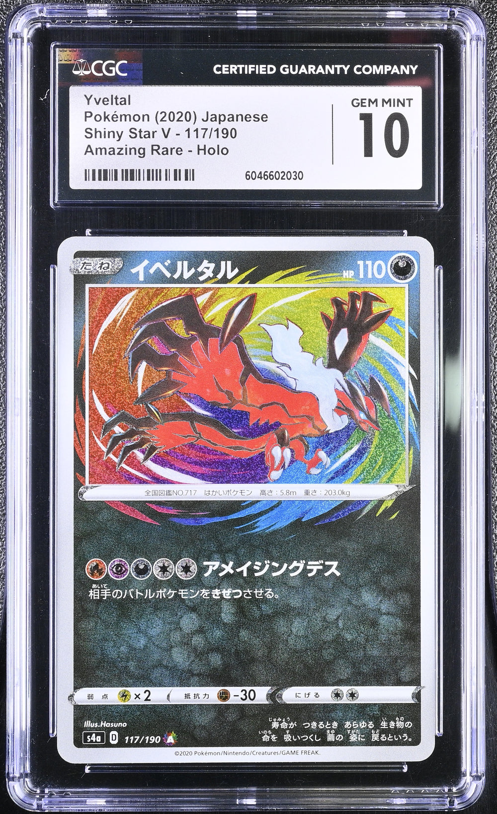 POKEMON TCG: SHINY STAR V - YVELTAL - 117/190 (AMAZING RARE - HOLO) (JAPANESE) (GRADED / CGC 10) (📌 CONDITION 9.5)