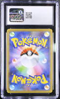 
              POKEMON TCG: SHINY STAR V - KYOGRE - 036/190 (AMAZING RARE - HOLO) (JAPANESE) (GRADED / CGC 10) (📌 CONDITION 9.5)
            