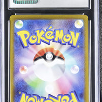 POKEMON TCG: DARK PHANTASMA - HISUIAN ZOROARK VSTAR - 062/071 (HOLO) (JAPANESE) (GRADED / CGC 9) (📌 CONDITION 9.5)