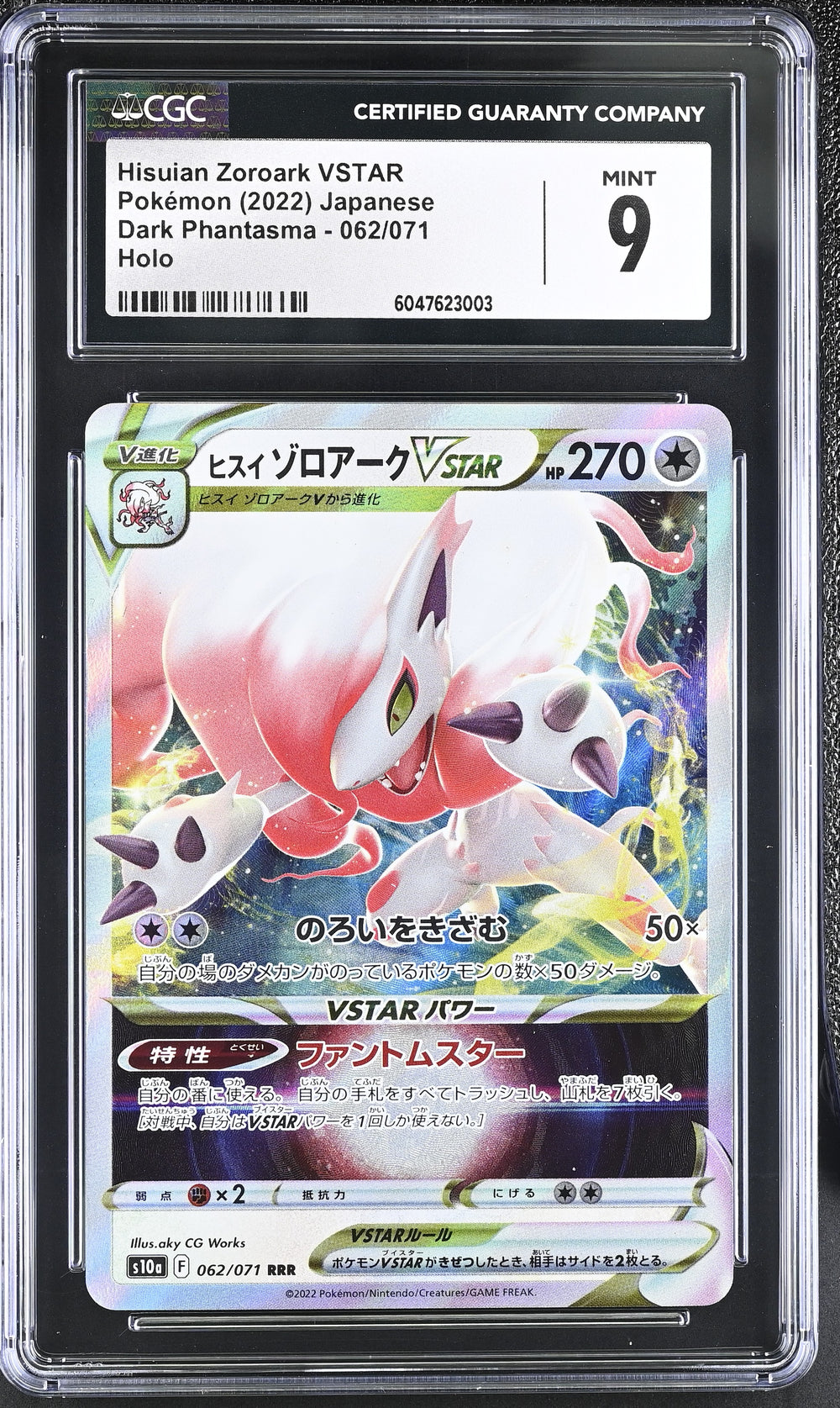 POKEMON TCG: DARK PHANTASMA - HISUIAN ZOROARK VSTAR - 062/071 (HOLO) (JAPANESE) (GRADED / CGC 9) (📌 CONDITION 9.5)
