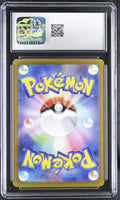 
              POKEMON TCG: TERASTAL FEST EX - FLAREON EX - 022/187 (HOLO) (JAPANESE) (GRADED / CGC 10) (📌 CONDITION 9.5)
            