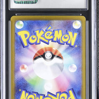 POKEMON TCG: TERASTAL FEST EX - FLAREON EX - 022/187 (HOLO) (JAPANESE) (GRADED / CGC 10) (📌 CONDITION 9.5)