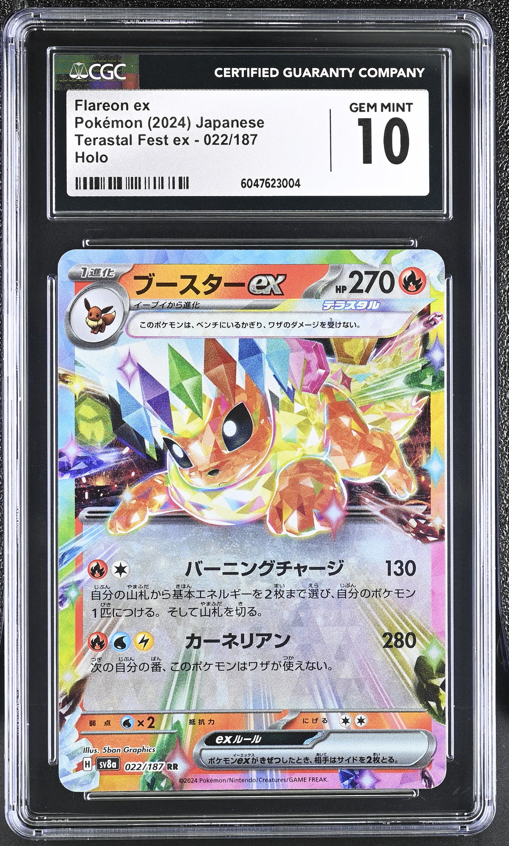 POKEMON TCG: TERASTAL FEST EX - FLAREON EX - 022/187 (HOLO) (JAPANESE) (GRADED / CGC 10) (📌 CONDITION 9.5)