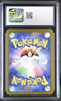 
              POKEMON TCG: ANCIENT ROAR - COFAGRIGUS EX - 031/066 (HOLO) (JAPANESE) (GRADED / CGC 10) (📌 CONDITION 9.5)
            