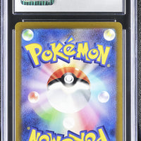 POKEMON TCG: ANCIENT ROAR - COFAGRIGUS EX - 031/066 (HOLO) (JAPANESE) (GRADED / CGC 10) (📌 CONDITION 9.5)