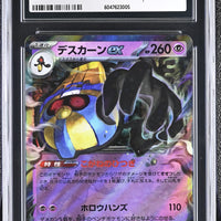 POKEMON TCG: ANCIENT ROAR - COFAGRIGUS EX - 031/066 (HOLO) (JAPANESE) (GRADED / CGC 10) (📌 CONDITION 9.5)