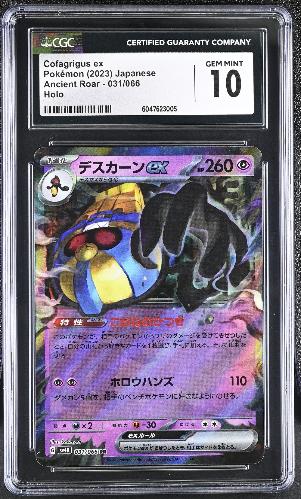 POKEMON TCG: ANCIENT ROAR - COFAGRIGUS EX - 031/066 (HOLO) (JAPANESE) (GRADED / CGC 10) (📌 CONDITION 9.5)