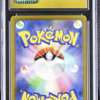 POKEMON TCG: CLASSIC COLLECTION - DODRIO - 014/032 (VENUSAUR & LUGIA EX DECK - HOLO) (JAPANESE) (GRADED / CGC PRISTINE 10) (📌 CONDITION 9.5)