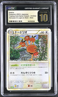 
              POKEMON TCG: CLASSIC COLLECTION - DODRIO - 014/032 (VENUSAUR & LUGIA EX DECK - HOLO) (JAPANESE) (GRADED / CGC PRISTINE 10) (📌 CONDITION 9.5)
            