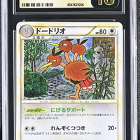POKEMON TCG: CLASSIC COLLECTION - DODRIO - 014/032 (VENUSAUR & LUGIA EX DECK - HOLO) (JAPANESE) (GRADED / CGC PRISTINE 10) (📌 CONDITION 9.5)