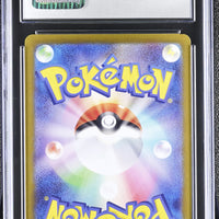 POKEMON TCG: TERASTAL FEST EX - UMBREON EX - 093/187 (HOLO) (JAPANESE) (GRADED / CGC 8.5) (📌 CONDITION 9.5)