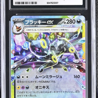POKEMON TCG: TERASTAL FEST EX - UMBREON EX - 093/187 (HOLO) (JAPANESE) (GRADED / CGC 8.5) (📌 CONDITION 9.5)