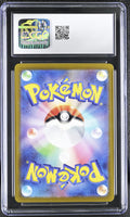 
              POKEMON TCG: SPECIAL DECK SET EX - VENUSAUR EX - 003/049 (VENUSAUR EX DECK - HOLO) (JAPANESE) (GRADED / CGC 9) (📌 CONDITION 9.5)
            